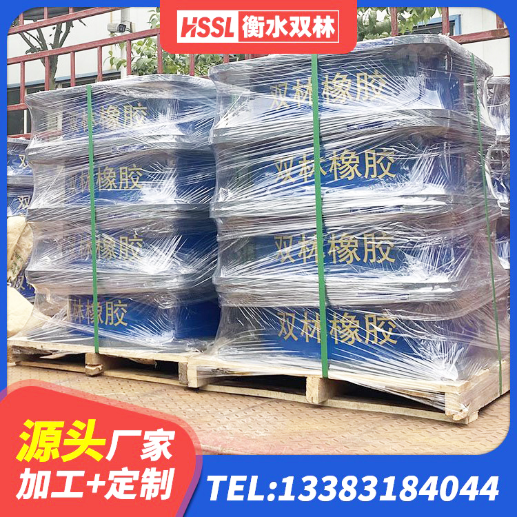 茫崖市二型隔震支座多少钱 茫崖市LNR系列水平分散形橡胶隔震支座生产厂家 茫崖市隔震支座III型 茫崖市建筑铅芯防震支座装置生产厂家 - 第9张