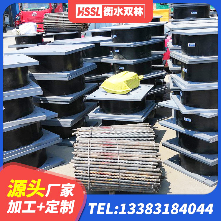 茫崖市铅芯橡胶隔震支座Y4Q420*133G1.0生产厂家 茫崖市建筑成品橡胶隔震支座源头工厂 茫崖市矩形高阻尼隔震支座厂家 茫崖市钢结构房抗震支座多少钱 - 第3张