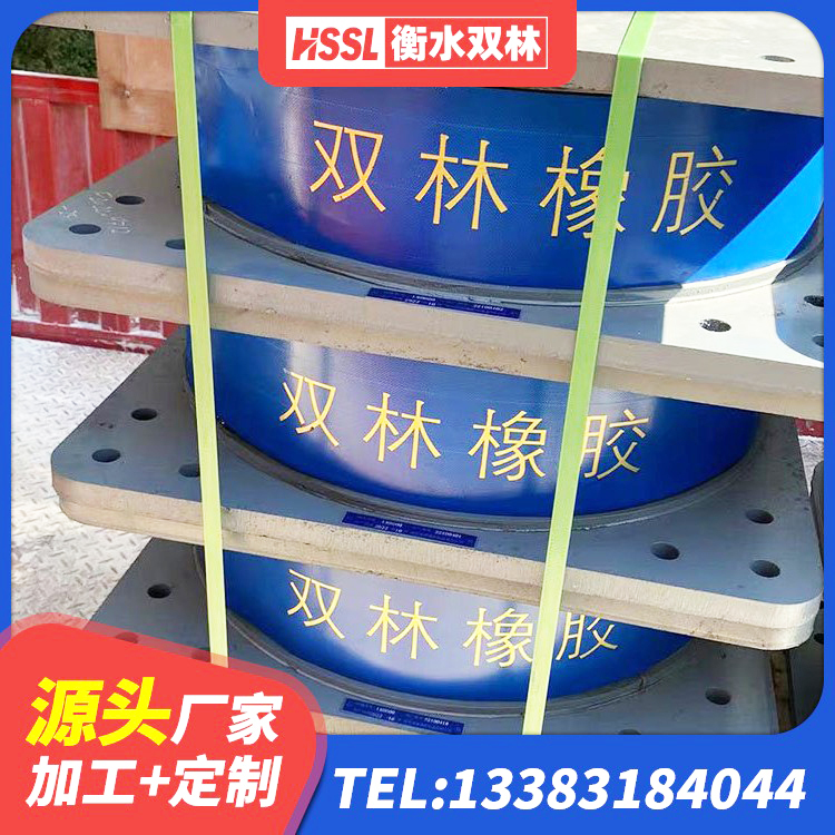 茫崖市建筑高承载力耗能隔震支座 茫崖市LNR1300隔震支座厂家电话 茫崖市LRB隔震支座600厂家 茫崖市矩形隔震支座生产厂家 - 第6张