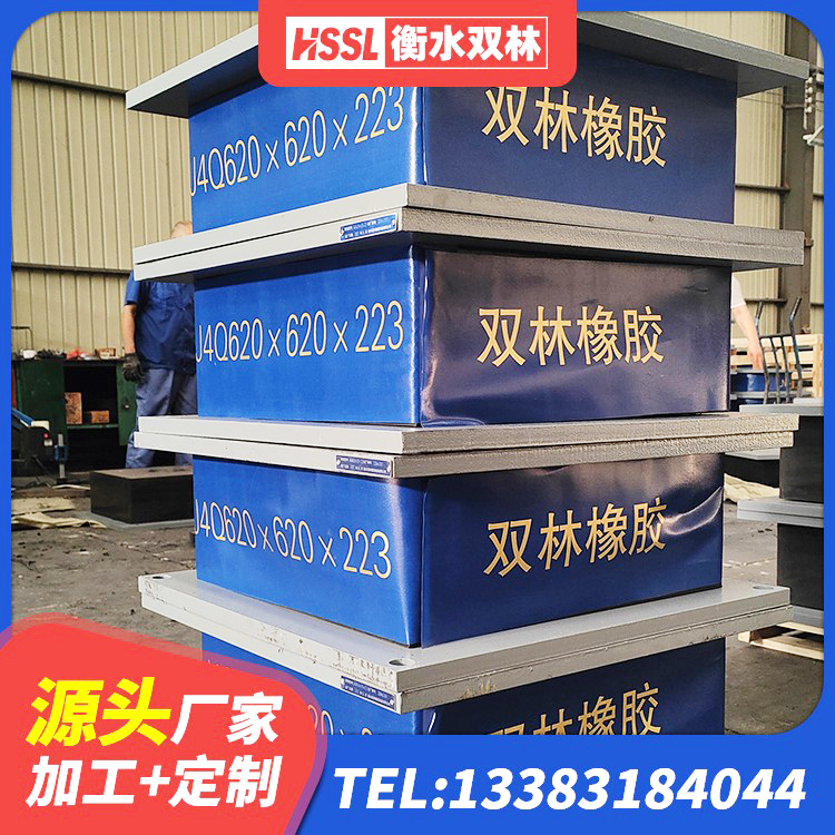 茫崖市LNR600天然隔震支座厂家电话 茫崖市LRB700铅芯隔震支座多少钱 茫崖市抗震支座LNR800源头工厂 茫崖市隔振橡胶支座厂家电话 - 第3张