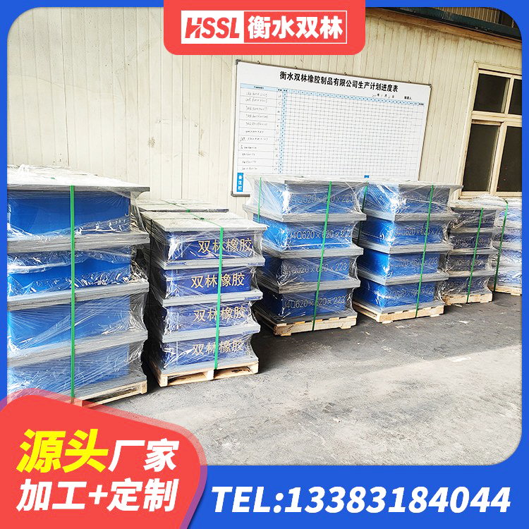 茫崖市铅芯橡胶隔震支座Y4Q420*133G1.0生产厂家 茫崖市建筑成品橡胶隔震支座源头工厂 茫崖市矩形高阻尼隔震支座厂家 茫崖市钢结构房抗震支座多少钱 - 第5张