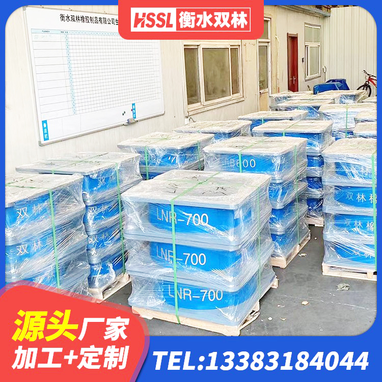 茫崖市LRB隔震支座1000(II型)源头工厂 茫崖市LRB600橡胶隔震支座厂家 茫崖市隔震支座800 茫崖市LNR1100隔震橡胶支座生产加工 - 第5张