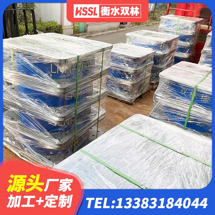 茫崖市LNR隔震支座1200生产厂家 茫崖市HDR500支座生产厂家 茫崖市HDR1300高阻尼橡胶隔震支座厂家 茫崖市隔震支座LNR700-Ⅱ