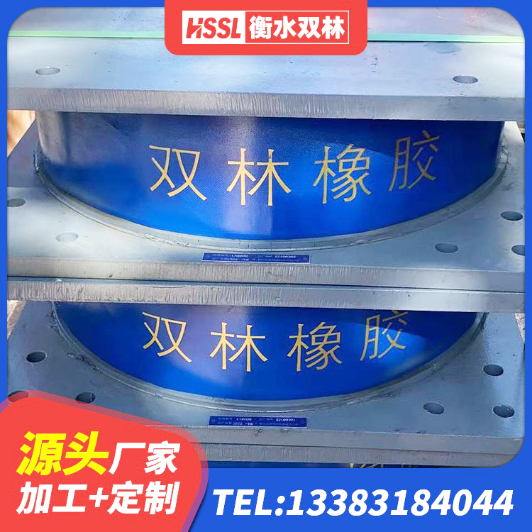 茫崖市LNR隔震支座1200生产厂家 茫崖市HDR500支座生产厂家 茫崖市HDR1300高阻尼橡胶隔震支座厂家 茫崖市隔震支座LNR700-Ⅱ - 第3张