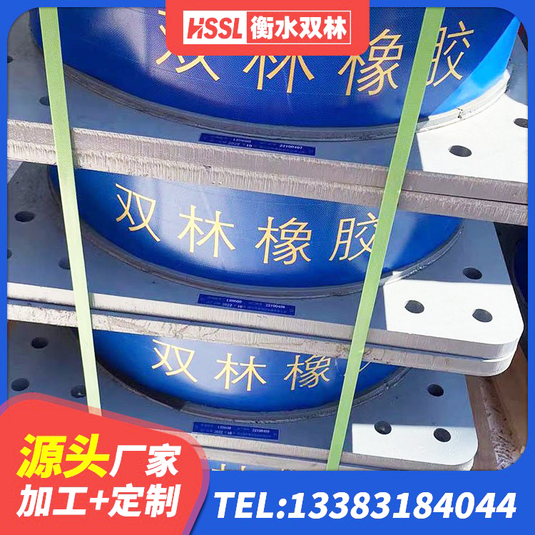 茫崖市LNR1400支座什么价格 茫崖市水平分散型橡胶隔震支座多少钱 茫崖市HDR800支座生产厂家 茫崖市LRB1100铅芯橡胶隔震支座什么价格 - 第2张
