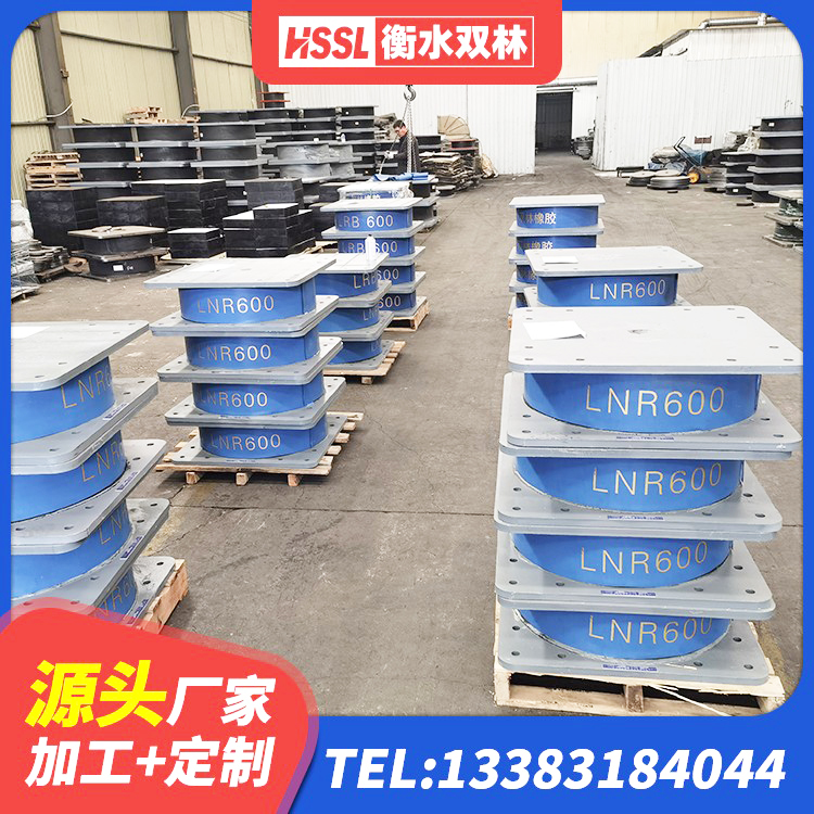 茫崖市LNR橡胶隔震支座500厂家 茫崖市建筑高阻尼减震隔震支座源头工厂 茫崖市水平力分散型隔震支座 茫崖市厚肉橡胶隔震支座源头工厂 - 第7张