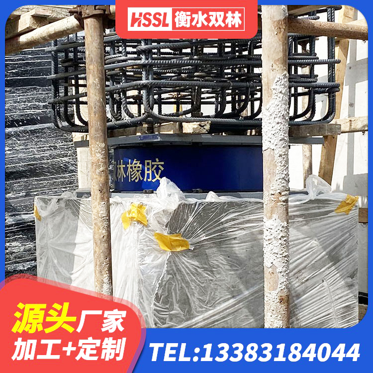 茫崖市建筑高阻尼减震支座源头工厂 茫崖市LRB300铅芯支座厂家 茫崖市HDR1500高阻尼橡胶支座厂家 茫崖市橡胶隔震支座多钱 - 第6张