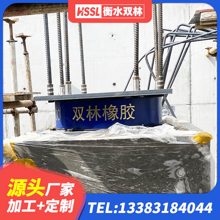 茫崖市LRB1000支座源头工厂 茫崖市HDR型高阻尼隔震橡胶支座生产厂家 茫崖市LNR400橡胶隔震支座 茫崖市建筑隔震支座LNR型 - 第5张