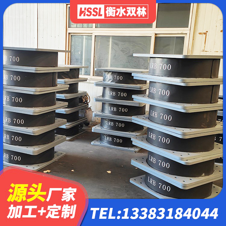 茫崖市二型隔震支座多少钱 茫崖市LNR系列水平分散形橡胶隔震支座生产厂家 茫崖市隔震支座III型 茫崖市建筑铅芯防震支座装置生产厂家 - 第7张