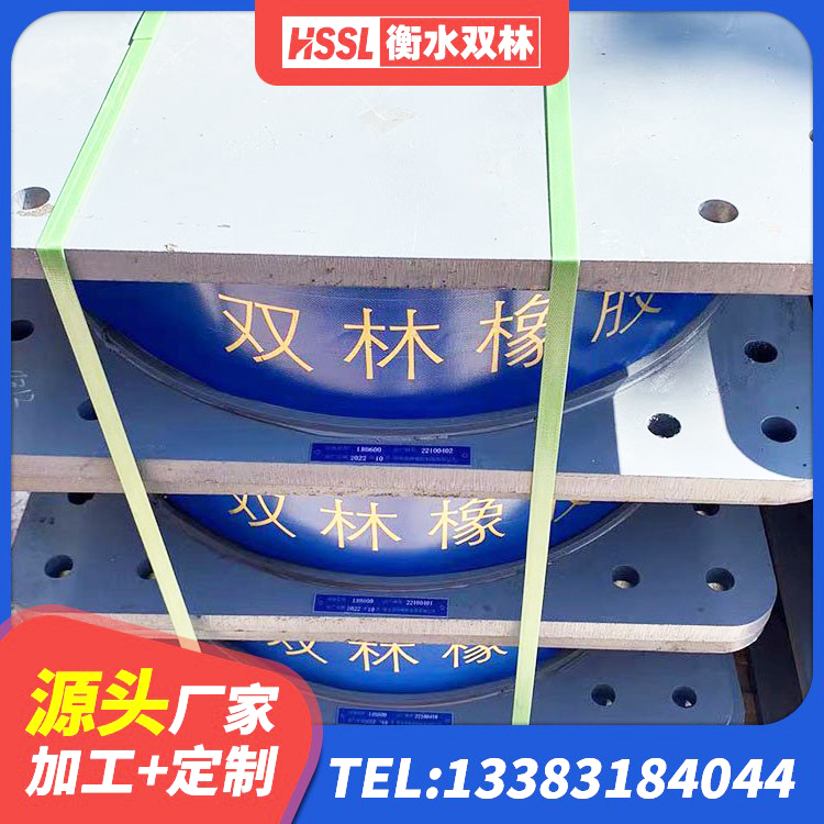 茫崖市二型隔震支座多少钱 茫崖市LNR系列水平分散形橡胶隔震支座生产厂家 茫崖市隔震支座III型 茫崖市建筑铅芯防震支座装置生产厂家 - 第2张