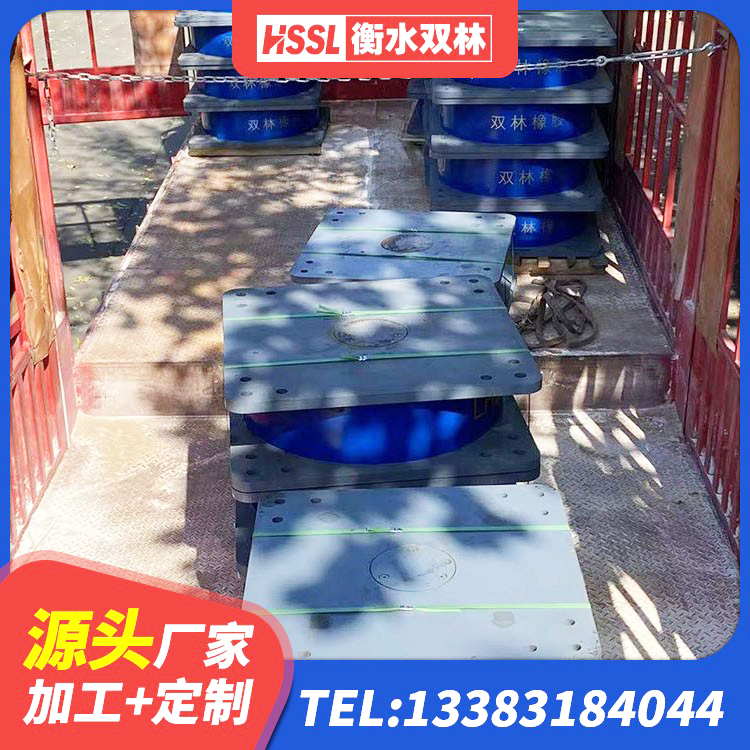 茫崖市分层橡胶隔震支座 茫崖市LNR隔震支座1200生产厂家 茫崖市楼梯抗震支座多少钱 茫崖市天然隔震支座 - 第6张