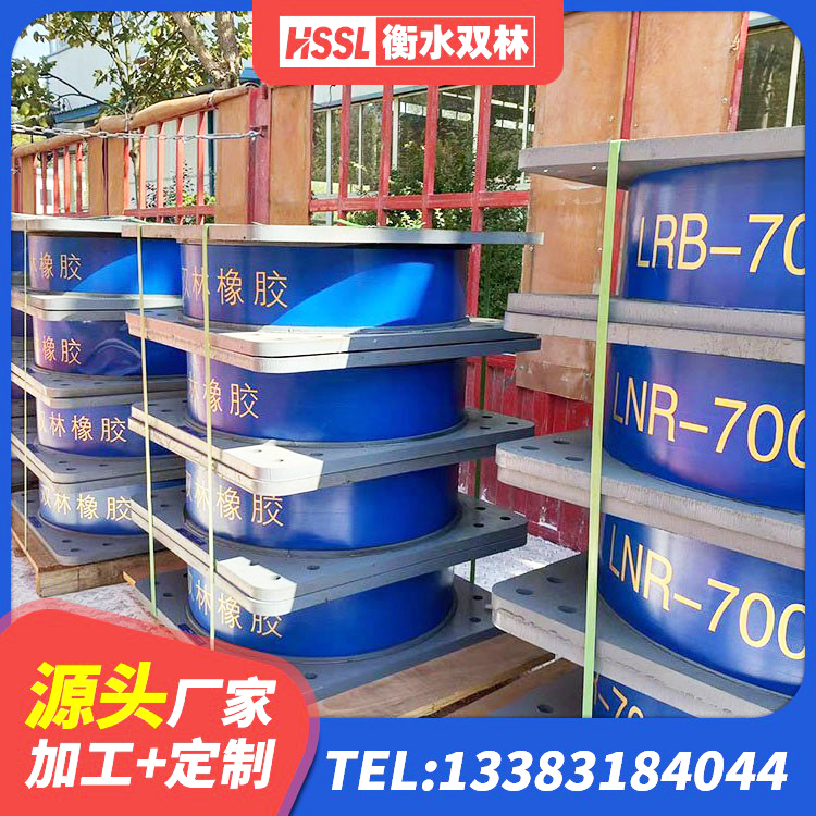 茫崖市HDR600高阻尼支座厂家 茫崖市建筑铅芯隔震支座厂商 茫崖市HDR900橡胶隔震支座生产厂家 茫崖市水平力分散型橡胶隔震支座厂家电话 - 第2张