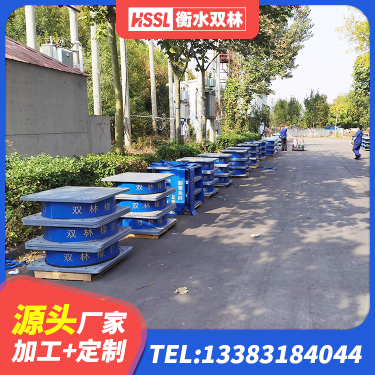 茫崖市分层橡胶隔震支座 茫崖市LNR隔震支座1200生产厂家 茫崖市楼梯抗震支座多少钱 茫崖市天然隔震支座