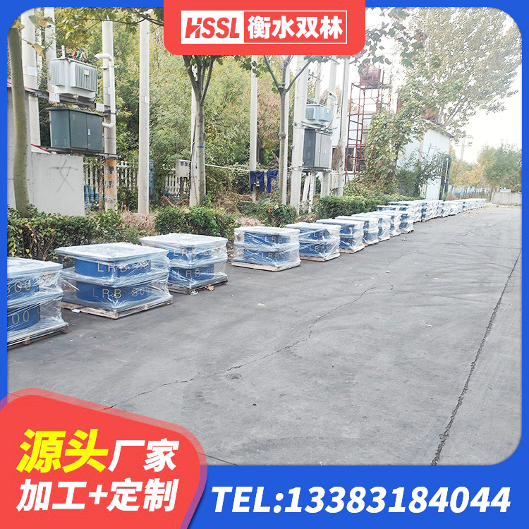 茫崖市受力的隔震支座 茫崖市水平力分散力型隔震支座LNR源头工厂 茫崖市橡胶建筑支座厂家 茫崖市高阻尼橡胶隔震支座生产厂家 - 第3张
