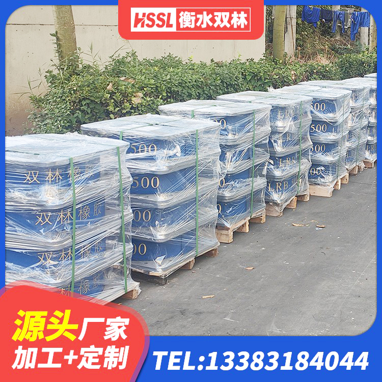 茫崖市建筑橡胶隔震支座加工源头工厂 茫崖市HDR橡胶隔震支座源头工厂 茫崖市建筑高阻尼铅芯隔震支座源头工厂 茫崖市LNR水平力分散力型橡胶隔震支座厂家 - 第6张