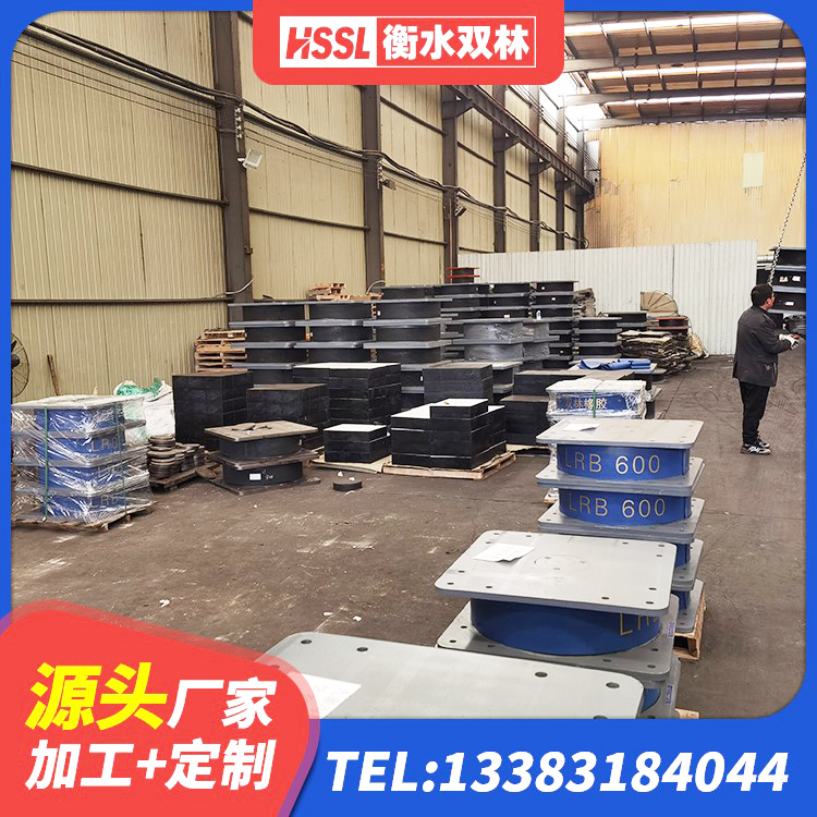 茫崖市受力的隔震支座 茫崖市水平力分散力型隔震支座LNR源头工厂 茫崖市橡胶建筑支座厂家 茫崖市高阻尼橡胶隔震支座生产厂家