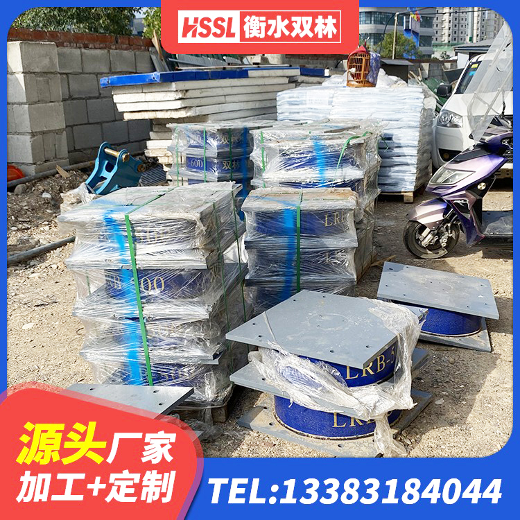 茫崖市HDR600高阻尼支座厂家 茫崖市建筑铅芯隔震支座厂商 茫崖市HDR900橡胶隔震支座生产厂家 茫崖市水平力分散型橡胶隔震支座厂家电话 - 第4张